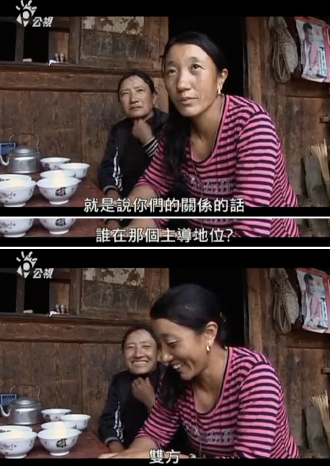 被误解的“母系社会”：在中国的一个村子里，我找到了真正的男女平等（组图） - 6