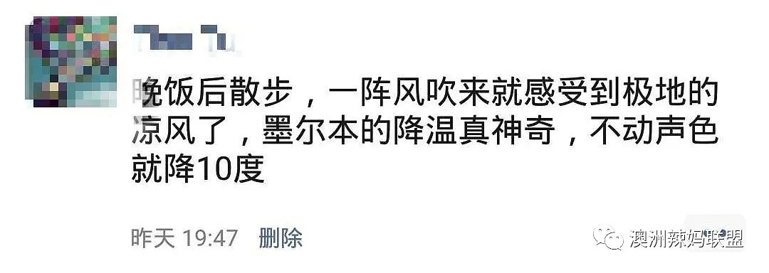 定了！维州所有学生都返校，附时间表 教育厅长：所有高中生返校必须佩戴口罩（组图） - 14