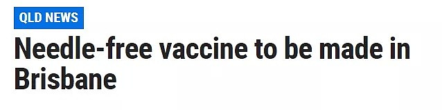 昆州将年产3亿剂无针疫苗，UQ参与研发！大批网民抵制：“出卖灵魂给比尔盖茨！”2020快结束，反智又上一高峰 - 1
