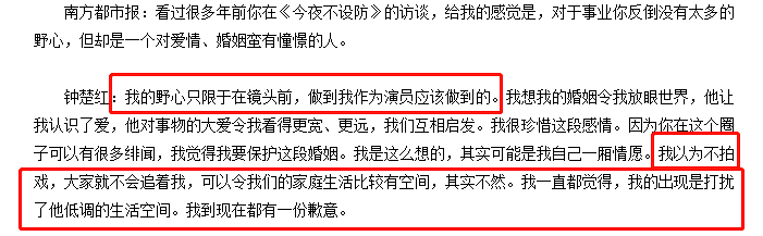 47岁丧偶，为爱守寡13年，可港姐里活成她这样的真不多！（组图） - 18