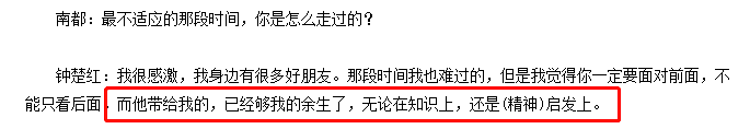 47岁丧偶，为爱守寡13年，可港姐里活成她这样的真不多！（组图） - 27