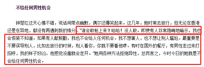 47岁丧偶，为爱守寡13年，可港姐里活成她这样的真不多！（组图） - 28