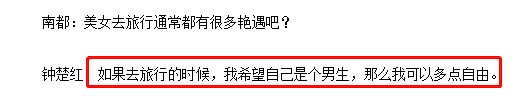 47岁丧偶，为爱守寡13年，可港姐里活成她这样的真不多！（组图） - 29