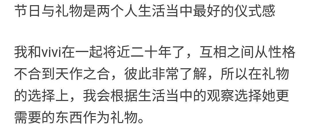 一见钟情后宠她20年，连生3个娃：这一点，周杰伦真的输给了他！（组图） - 21