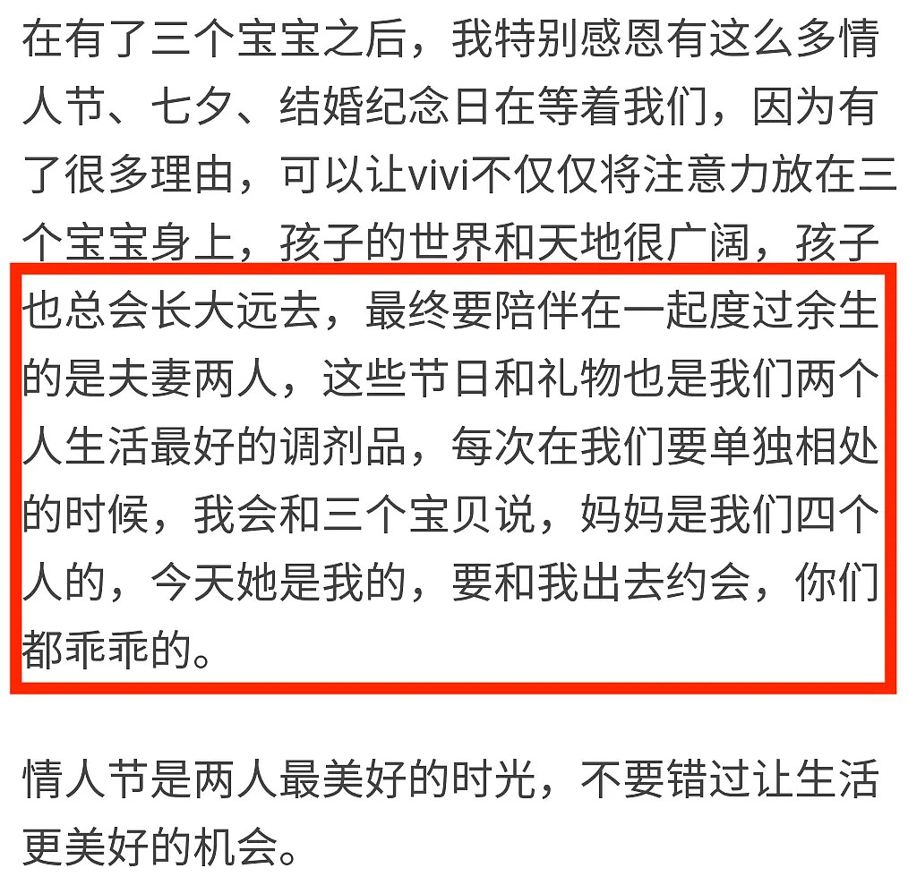 一见钟情后宠她20年，连生3个娃：这一点，周杰伦真的输给了他！（组图） - 22