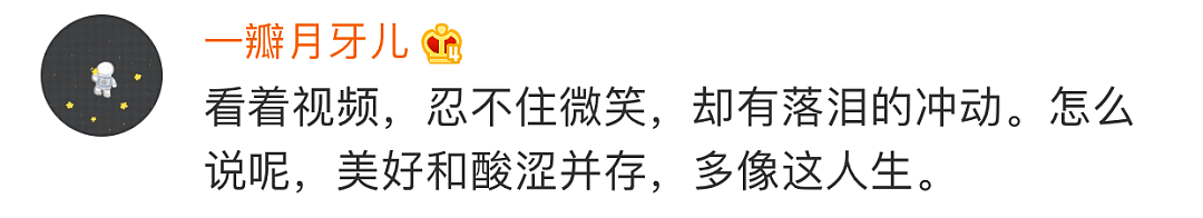 【爆笑】你们见过给女朋友拍照，拍完看照片直接吓跑的吗？我有图，你细品....（组图） - 30