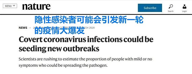 中国三地突发疫情！疾控中心发布紧急提示：国庆去过此地要隔离28天（组图） - 15