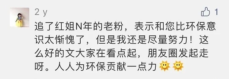 中国姑娘打算完成这件事就自杀，如今在海外，生活方式难以想象（组图） - 26