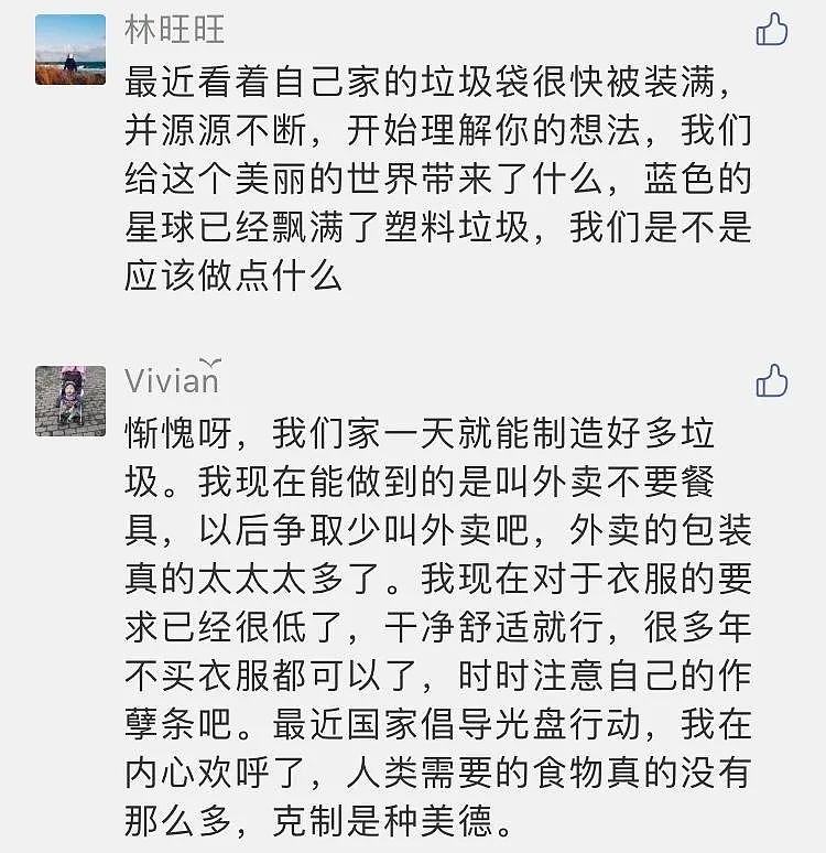 中国姑娘打算完成这件事就自杀，如今在海外，生活方式难以想象（组图） - 28