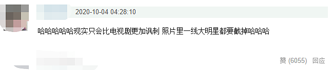 杨颖聚会合照成镶边，闺蜜被扒各个不简单，还扯出神秘“沪圈”？