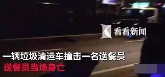 18人遇难！国庆心酸一幕：若能衣食无忧，谁愿颠沛流离?（组图） - 6