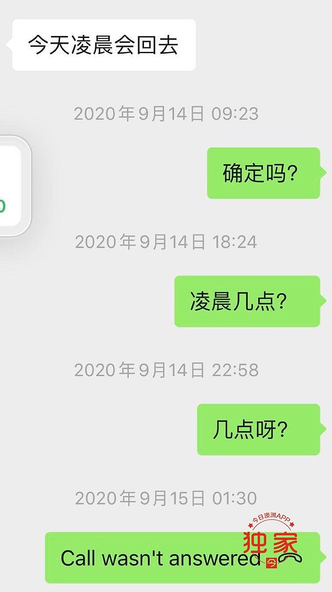 “老板”下单“情人”取货，悉尼“小三局”疑锁定代购！华男损失$5万奢侈品，匿名“钓鱼”反被套路（视频/组图） - 12