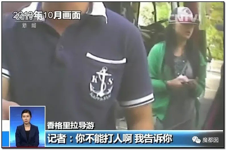 云南旅游到底怎么了？大理红衣女辱骂游客“穷X”惹全网爆议（视频/组图） - 58