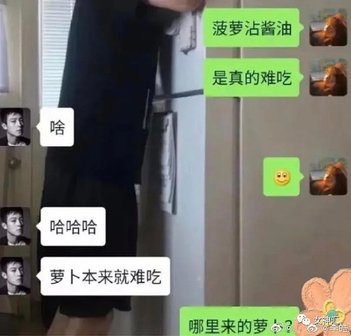 【爆笑】“和富婆聚会合照，Angelababy都要站角落？”哈哈哈网友评论亮瞎眼（组图） - 40