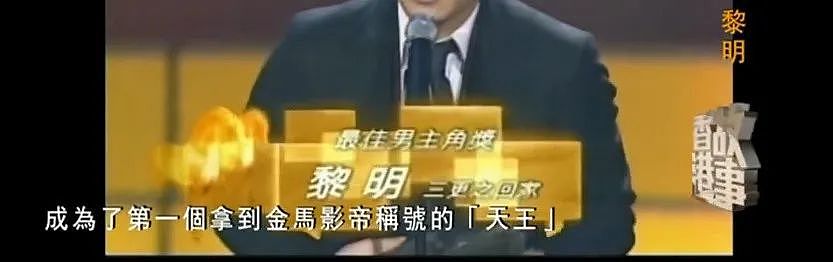 【情感】54岁黎明近照上热搜：他红遍过全世界，如今却在感情上翻了车？（组图） - 8