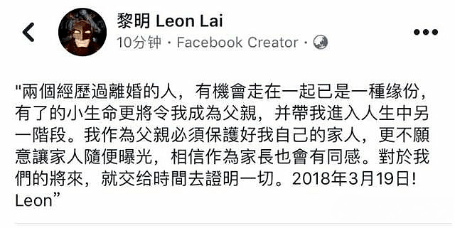 【情感】54岁黎明近照上热搜：他红遍过全世界，如今却在感情上翻了车？（组图） - 15