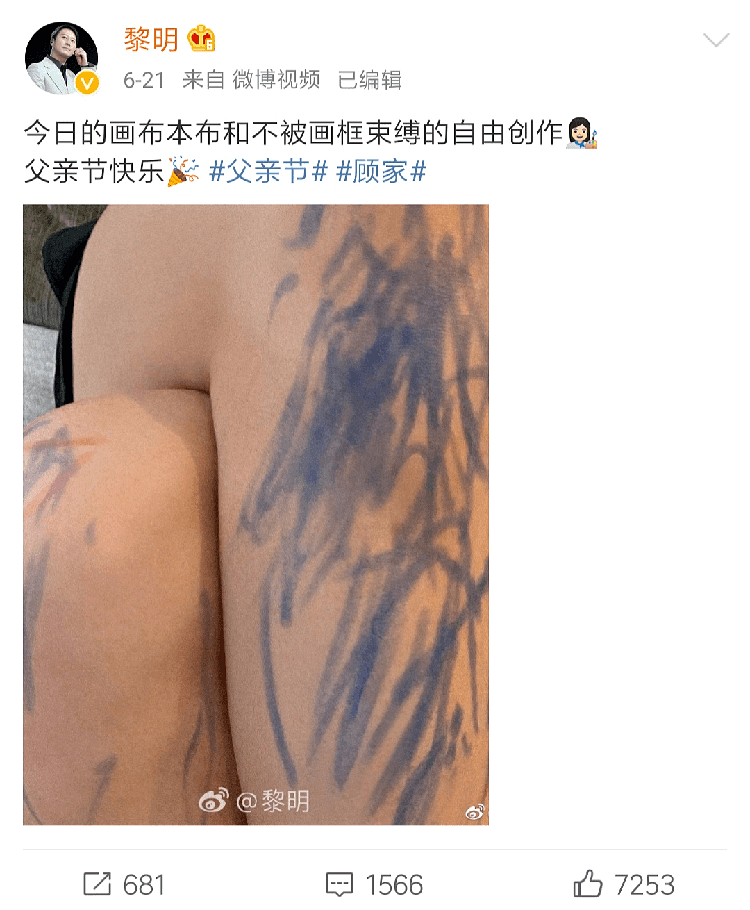 【情感】54岁黎明近照上热搜：他红遍过全世界，如今却在感情上翻了车？（组图） - 16