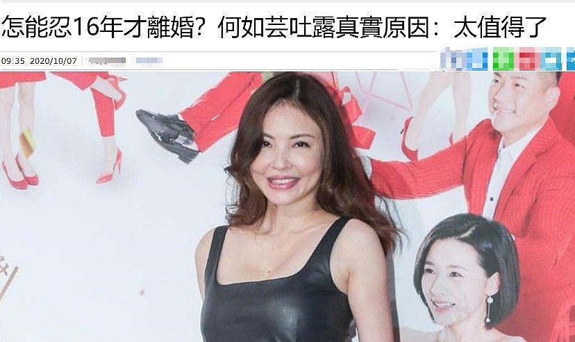 女星首揭豪门婚姻不幸，自曝身无分文被抛弃，公开隐忍16年离婚真正原因（组图） - 5