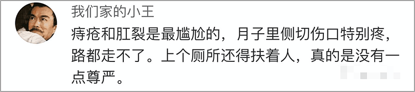 产后5天晒裸照！收到1000条调戏：“生育羞耻”害惨了多少女人？（组图） - 15