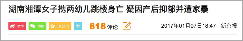 产后5天晒裸照！收到1000条调戏：“生育羞耻”害惨了多少女人？（组图） - 22