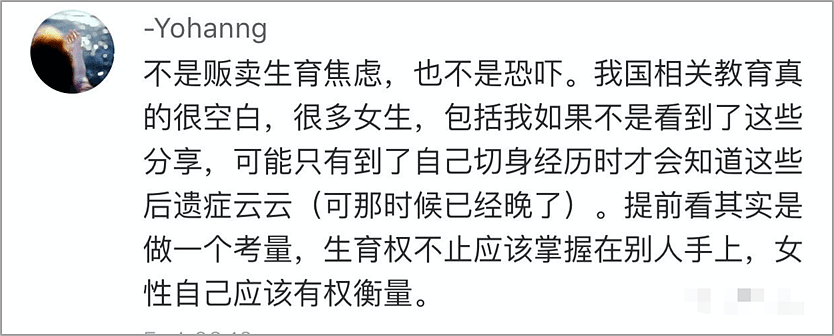 产后5天晒裸照！收到1000条调戏：“生育羞耻”害惨了多少女人？（组图） - 23