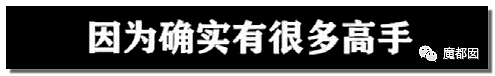 王一博摔车内幕曝光！竟无意中扒出恶臭体育圈违德风气（组图） - 9