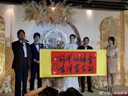 刷屏了！中国最大金矿63岁董事长娶38岁妻子，新娘：相信爱情（组图） - 6