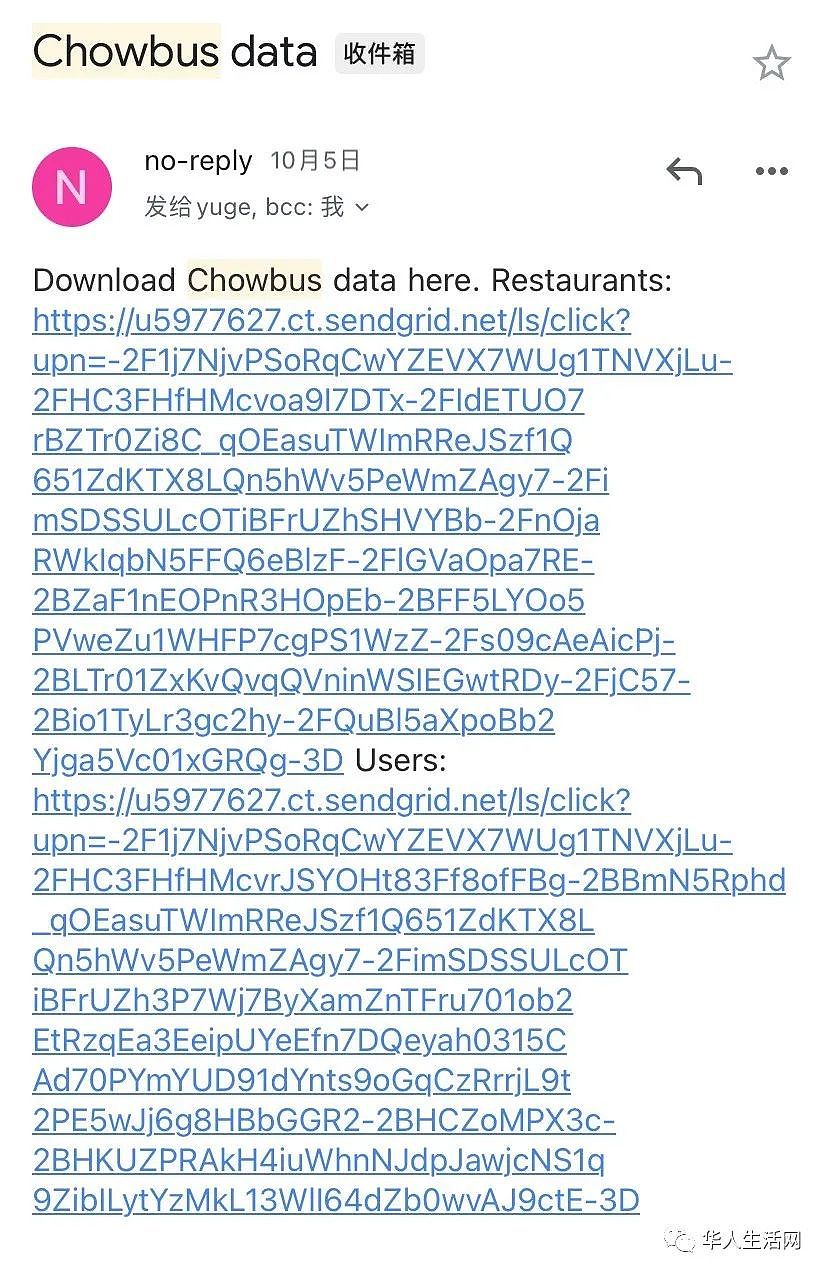 华人CEO惹众怒，Chowbus数十万用户信息泄露，包括不少华人明星（组图） - 1