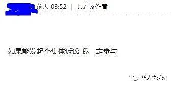 华人CEO惹众怒，Chowbus数十万用户信息泄露，包括不少华人明星（组图） - 17