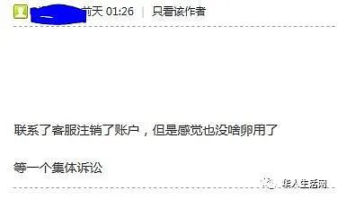 华人CEO惹众怒，Chowbus数十万用户信息泄露，包括不少华人明星（组图） - 20