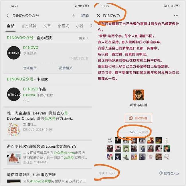 冯小刚偷税被罚20亿？判决书公布！网友：一查一大片（组图） - 19