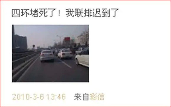 王珞丹私密地址遭泄露！真相让人毛骨悚然：在中国，无数人在裸奔（组图） - 36