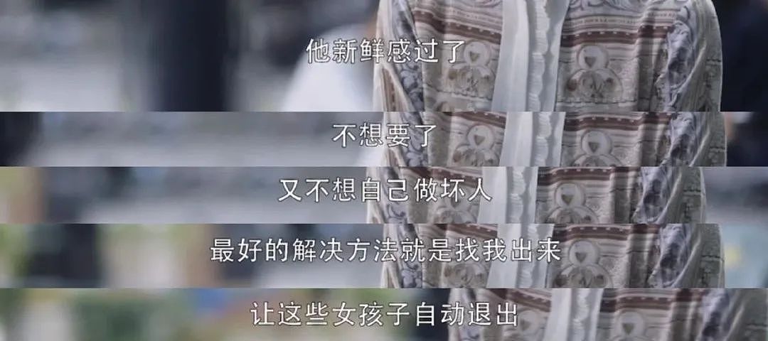 【情感】揭露已婚男的龌龊行为：一边警惕妻子出轨，一边在外“偷吃”成瘾...（组图） - 7