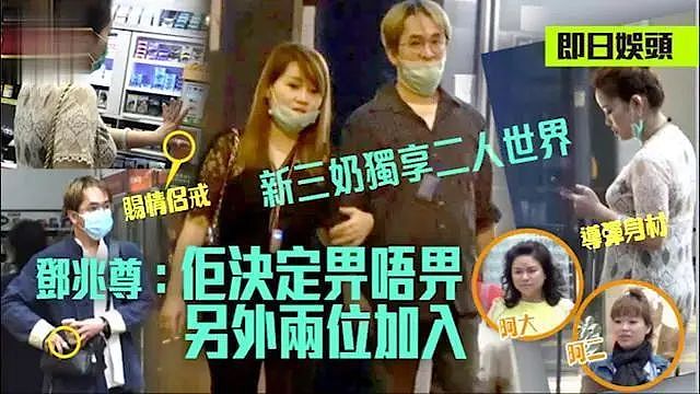 自称不婚，多年3女共1夫，如今独宠新欢：这位才是真“海王”！（组图） - 25