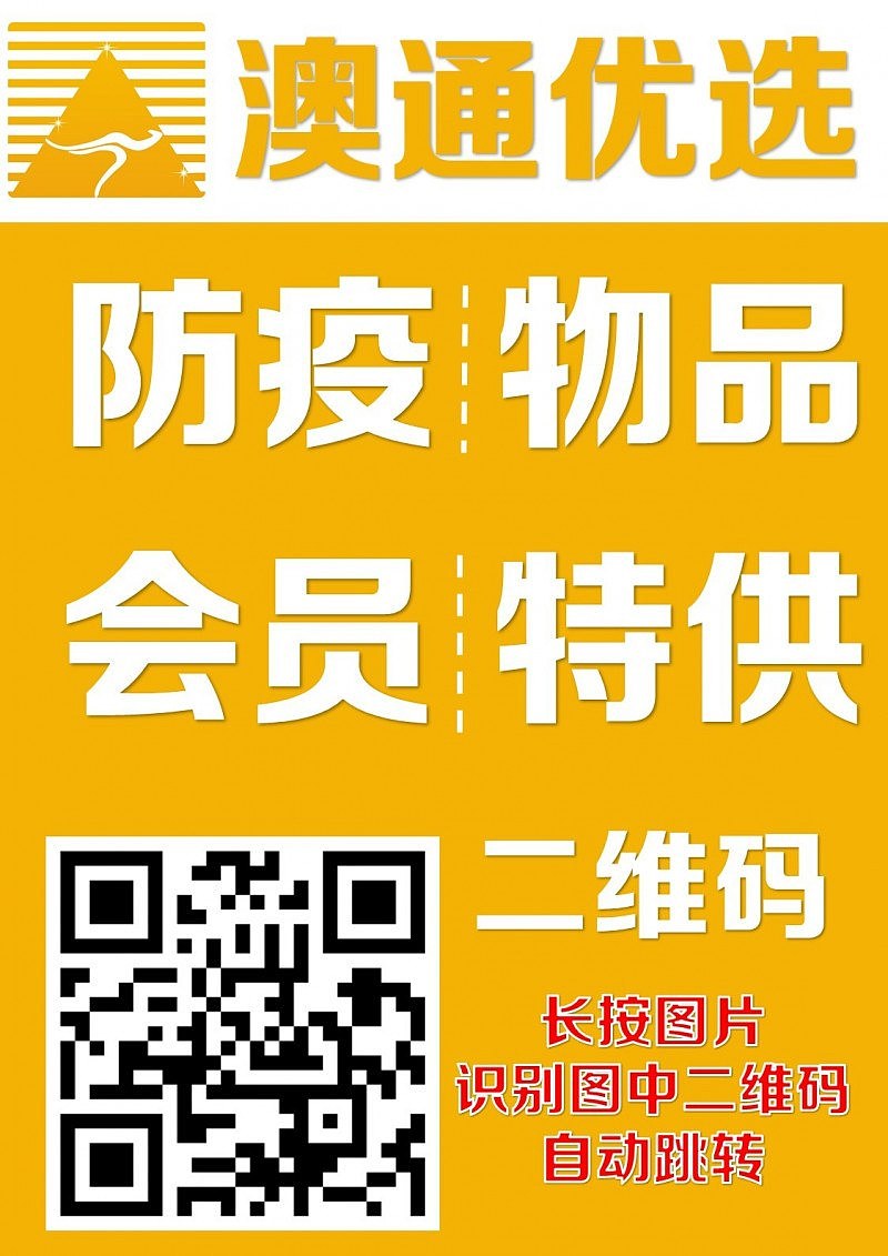 跨境运输专家—淘宝集运 $1.2/kg起，12年中澳物流经验，服务超过10W澳洲华人解决物流问题！ - 13