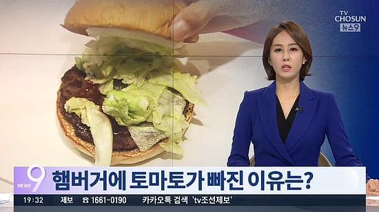 食材太贵，有快餐厅汉堡不放西红柿（图片来源：朝鲜TV截图）