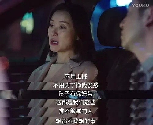 中国一个第三者的含泪自白：“原配在2楼生孩子，我在18楼堕胎...”（组图） - 12