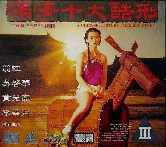 昔日亚洲小姐沦为艳星，女神发福变大妈，她到底经历了什么？（组图） - 12