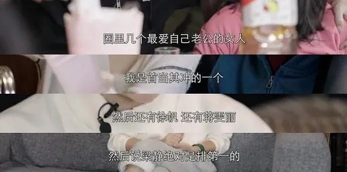 【情感】她“抢了”马伊琍同居4年的男人，婚后隐忍15年，如今过得怎么样了？（组图） - 4