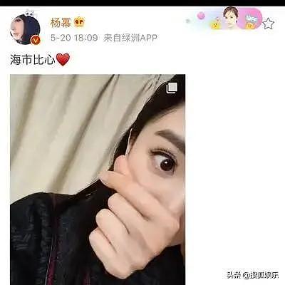 小糯米成刘恺威杨幂