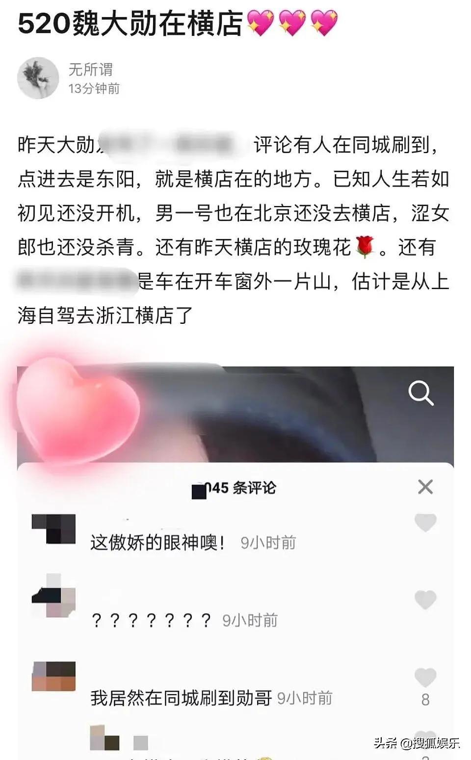 小糯米成刘恺威杨幂