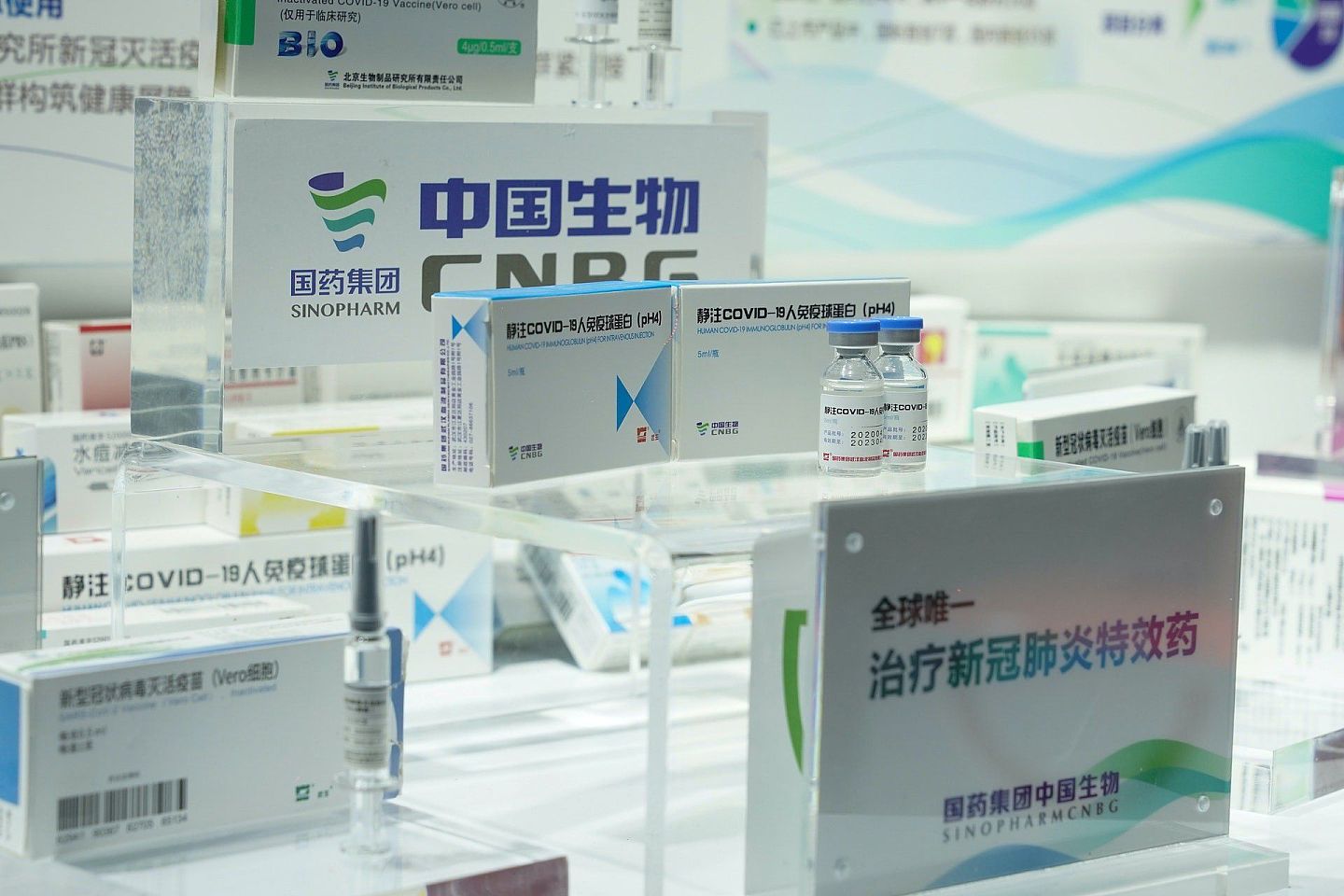 2020年9月5日，中国国药集团中国生物开发的新冠疫苗公布。疫苗目前已进入第三阶段人体测试，但不在COVAX计划内。（Getty）