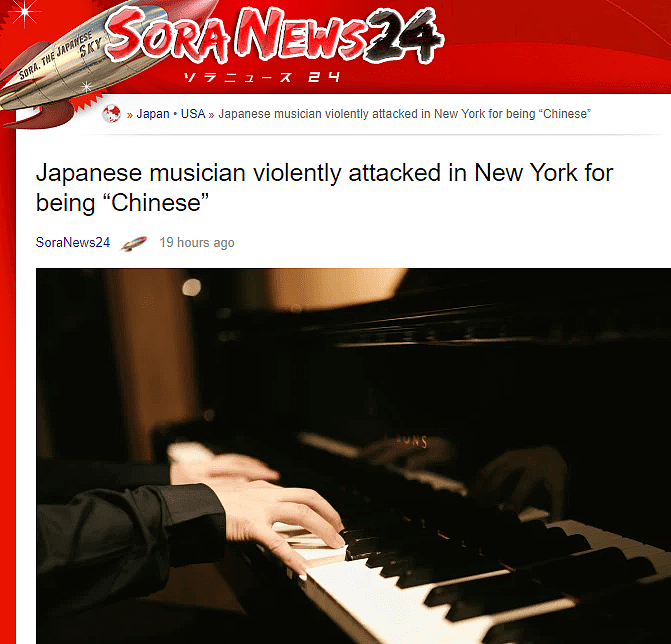 揍“中国人”！日本音乐家被误认为中国人，在纽约地铁被打成重伤（组图） - 2