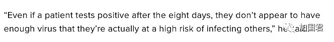 特朗普到底战胜新冠了吗？加拿大专家：一般8天不具传染性，但是...（图） - 3