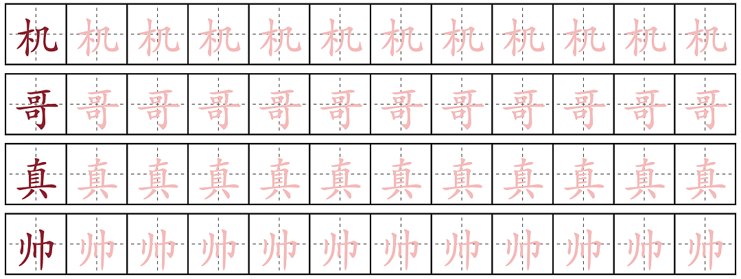 苹果这次其实有重大升级!嘿嘿，接下来看好了！（组图） - 19