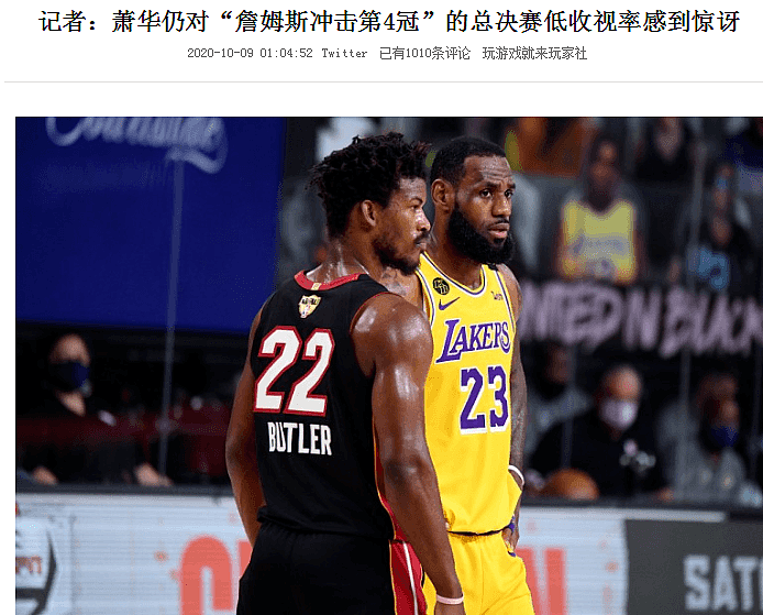 央视官宣，复播NBA总决赛，一切都回来了......（组图） - 14