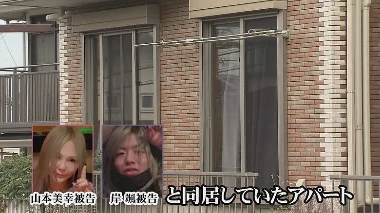 日本主妇抛夫弃子与一对年轻男女同居，一个月后被发现惨死车内，这时失踪10年的哥哥突然现身...（组图） - 3