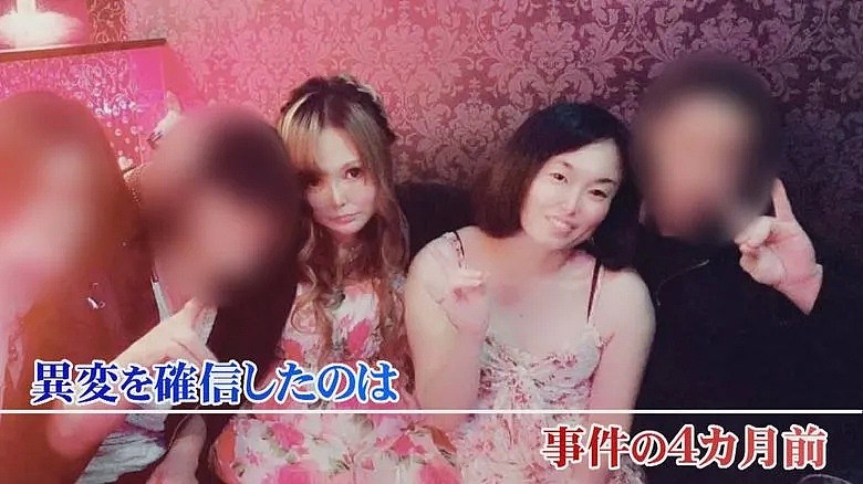 日本主妇抛夫弃子与一对年轻男女同居，一个月后被发现惨死车内，这时失踪10年的哥哥突然现身...（组图） - 8