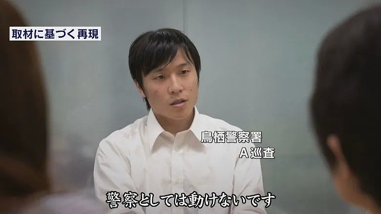 日本主妇抛夫弃子与一对年轻男女同居，一个月后被发现惨死车内，这时失踪10年的哥哥突然现身...（组图） - 9