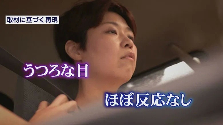 日本主妇抛夫弃子与一对年轻男女同居，一个月后被发现惨死车内，这时失踪10年的哥哥突然现身...（组图） - 10